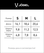 Щитки футбольные Prolite, черный