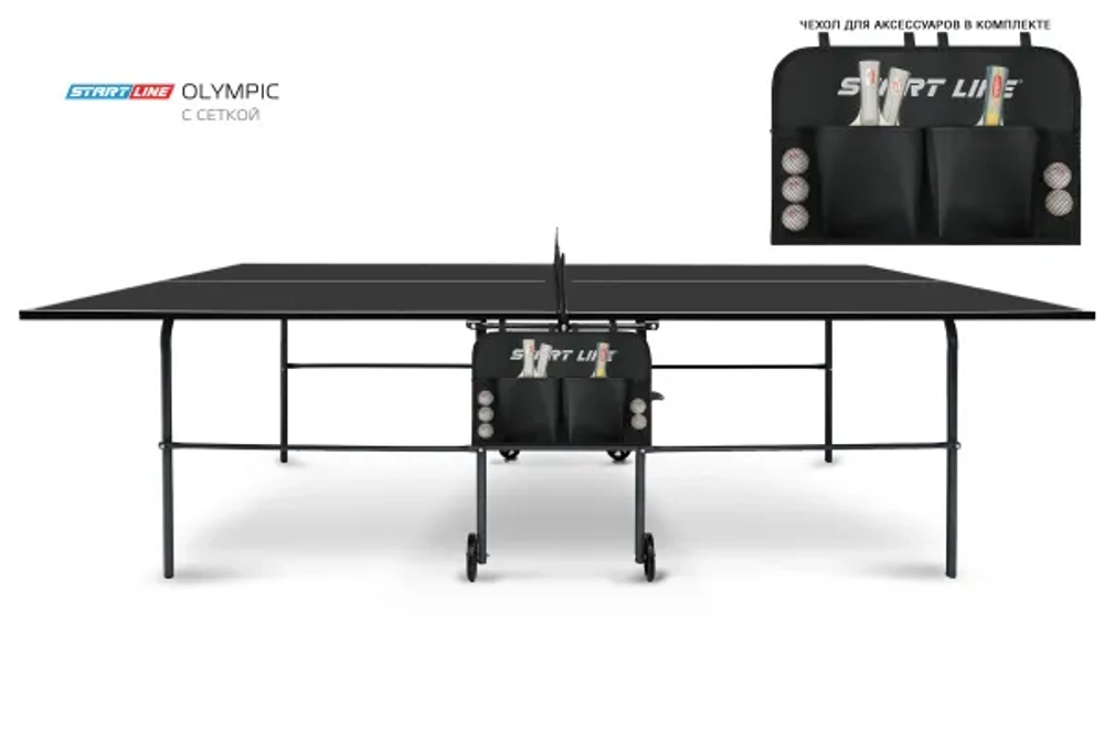 Теннисный стол Olympic с сеткой Black