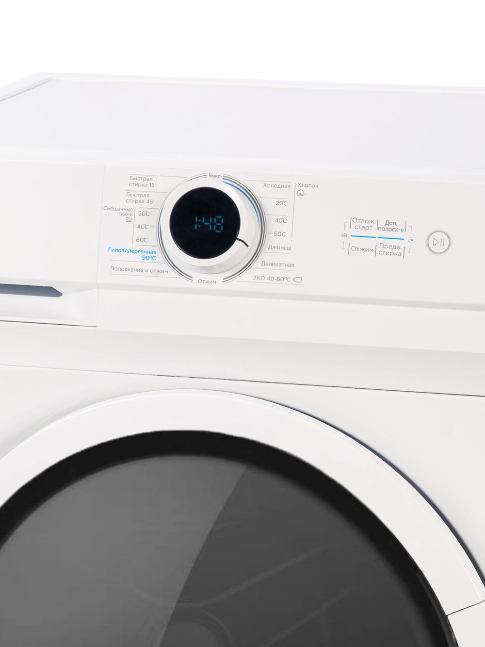 Стиральная машина Midea MF100W70/W