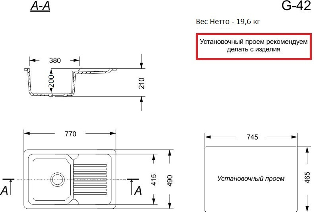Кухонная мойка глянцевая G-42