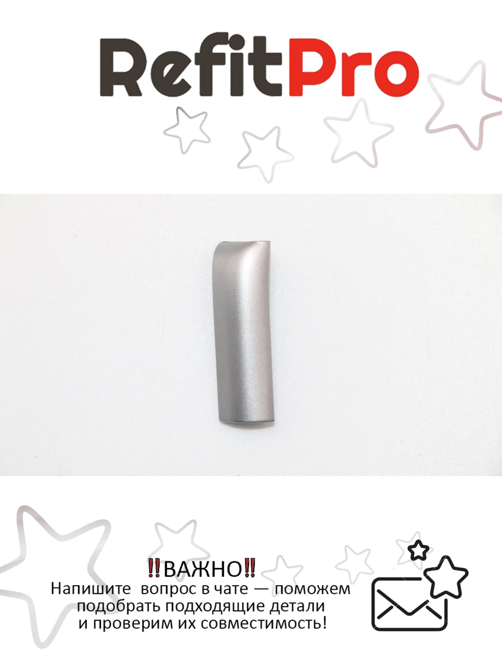 Крышка петель для ноутбука Lenovo S21e-20, серебро (5CB0H44567), оригинал