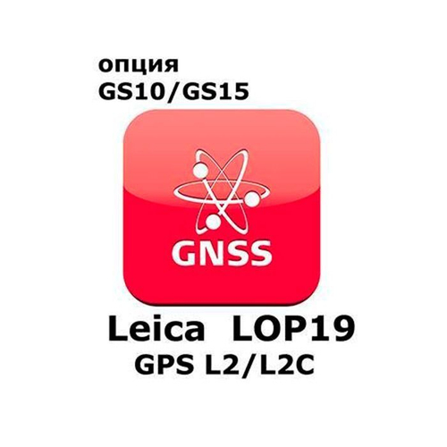 Leica LOP19