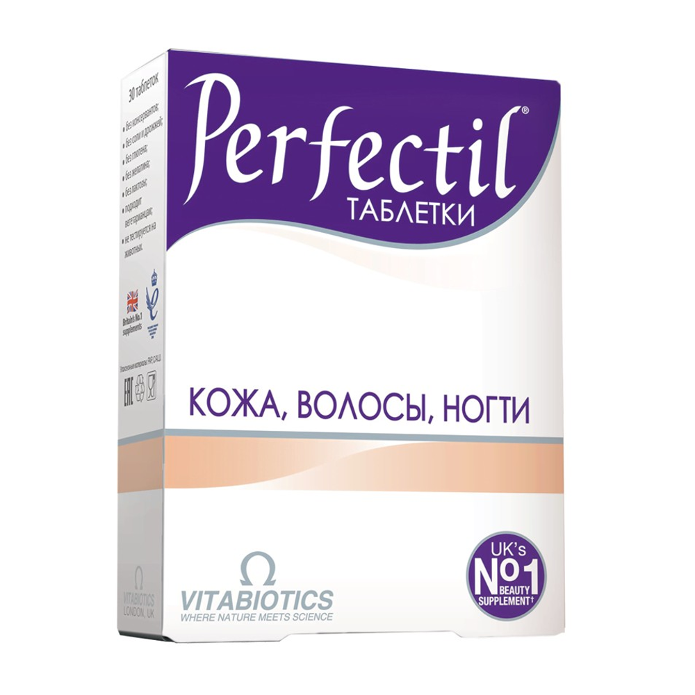 Перфектил таблетки 30 шт.