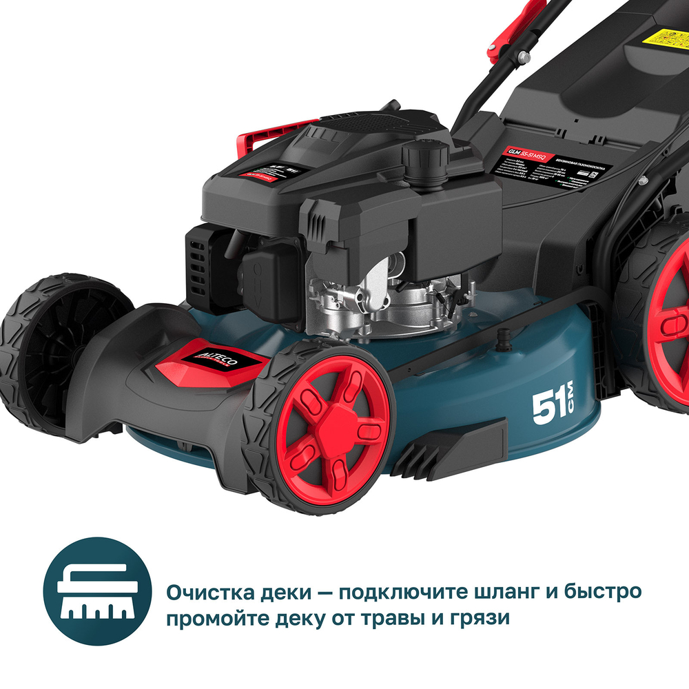 Газонокосилка бензиновая ALTECO GLM 55-51 MSQ