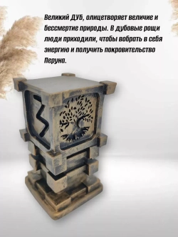 Коллекционная алтарная фигурка статуэтка славянский оберег Чертог Орла