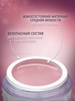 Гель для наращивания и моделирования ногтей