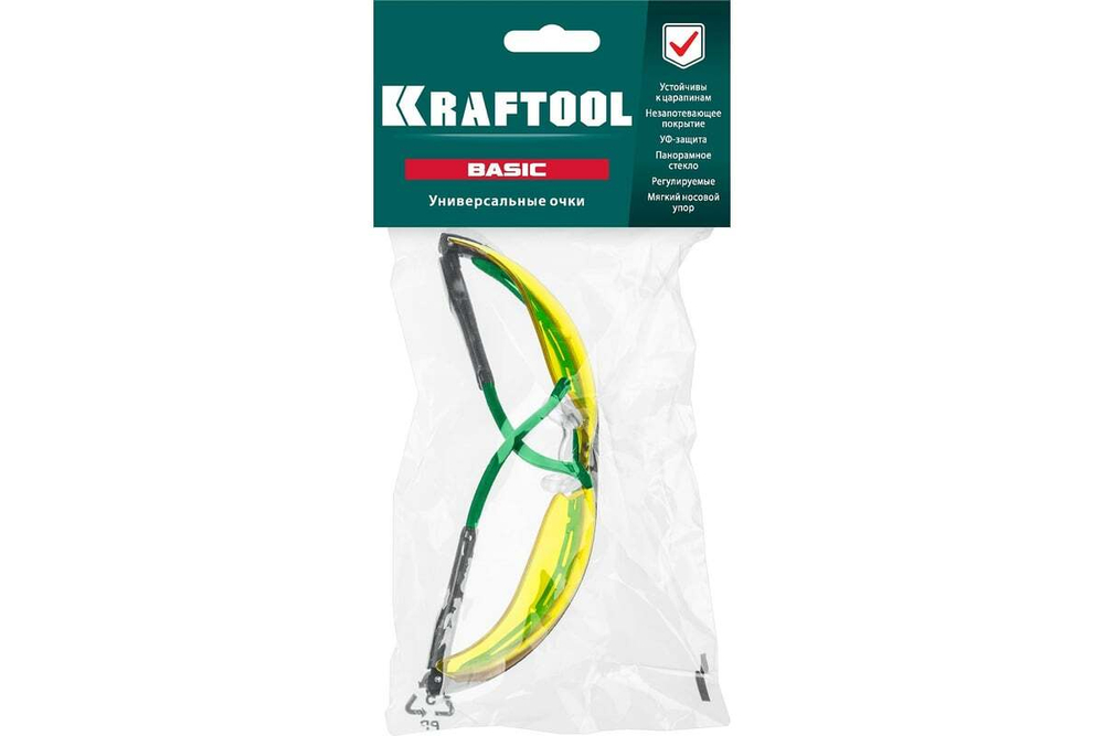 Защитные очки KRAFTOOL Basic желтые 110318