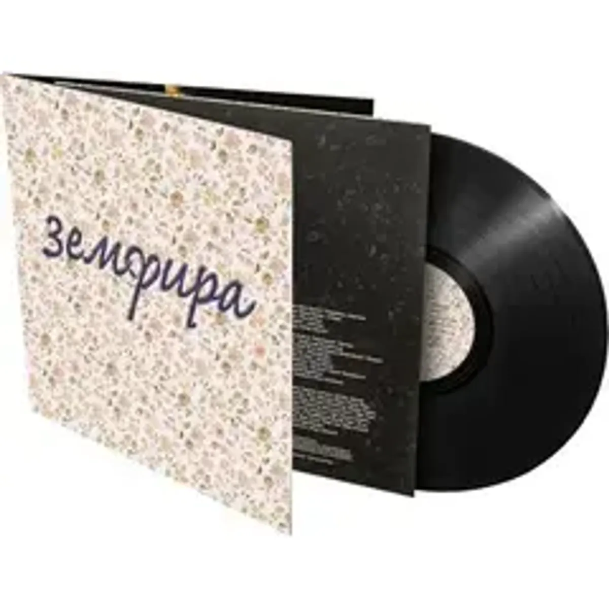 Виниловая пластинка. Земфира - Земфира