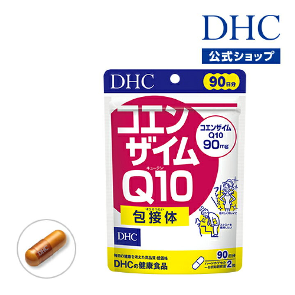 DHC Coenzyme Q10 Inclusion Complex | Комплекс с коэнзимом Q10 | 180 капс. | 90 дней