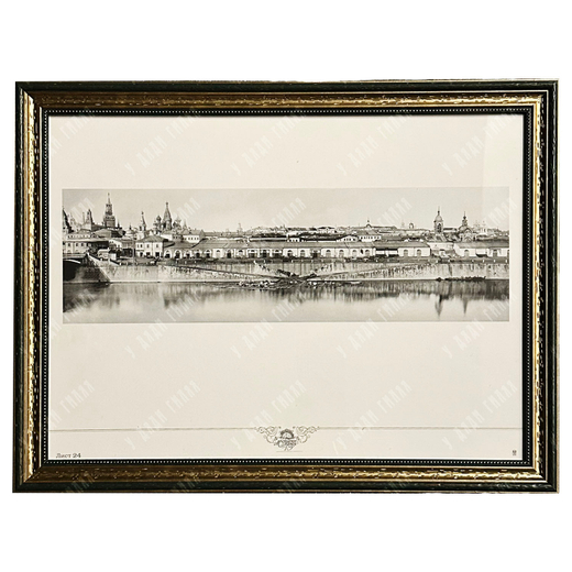 Найдёнов Н. А. Зарядье. Фотография. 1887 г. Репринтное издание. XXI в.