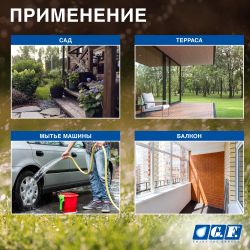 Шланг для полива GF GF80007087 BETA ПВХ армированный садовый диаметр 19 мм (3/4 ) длина 50 м | GF