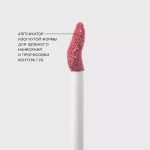 Vivienne Sabo Volummatte Matte Plumping Lipstick Жидкая матовая помада для губ с плампинг-эффектом 06 Розовый