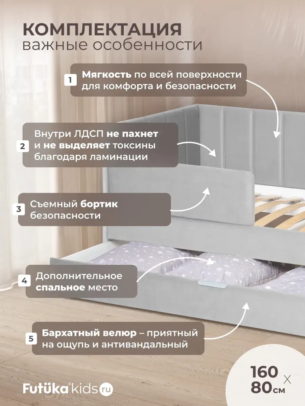 Диван - кровать 160х80 см Крекер ткань Микровелюр
