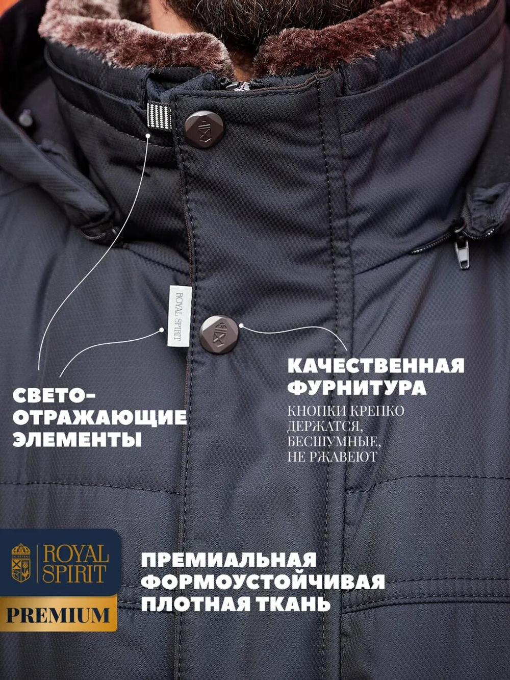 Куртка зимняя с капюшоном большие размеры на высоких