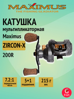 Катушка мультипликаторная Maximus ZIRCON-X 200R (правая рука)