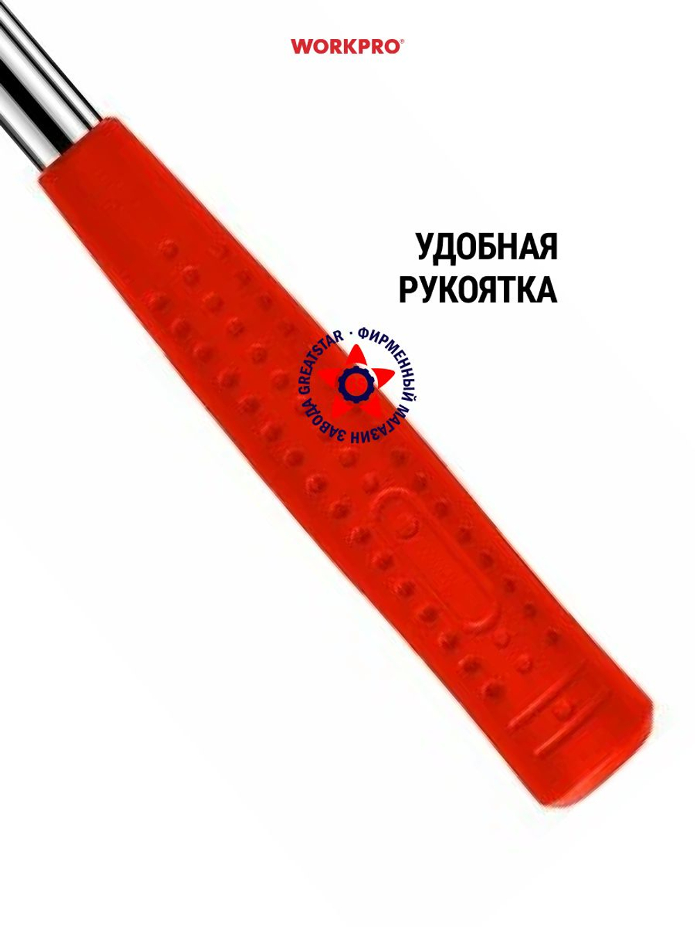 Молоток рихтовочный с деревянной рукояткой 225 г WP241024