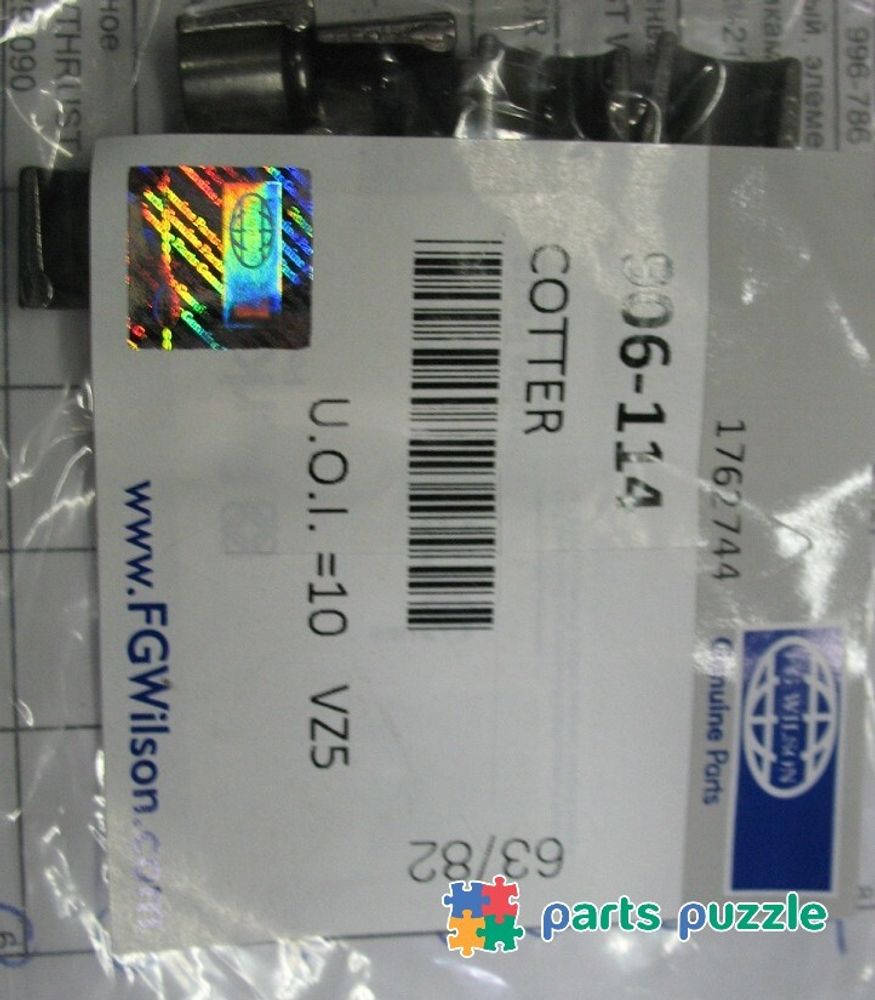 Сухарь / COTTER АРТ: 906-114 Сухарь / COTTER АРТ: 906-114