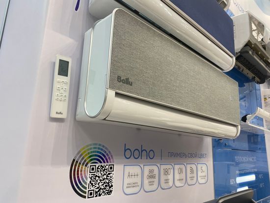 Блок внутренний Ballu Boho DС BSNI-FM/in-13HN8_V1/EU инверторной мульти сплит-системы