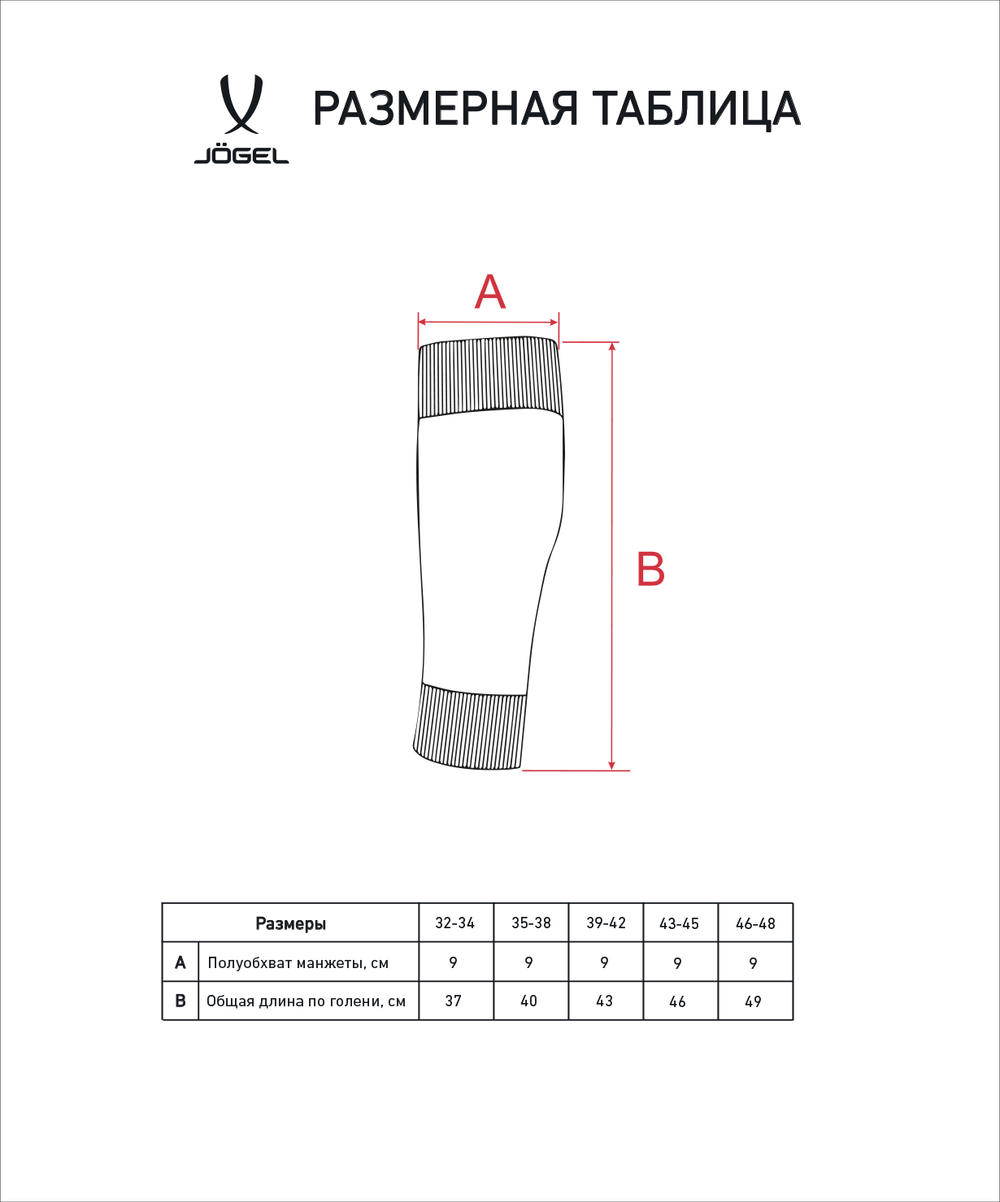 Гольфы футбольные MATCH FOOTLESS SOCKS, голубой