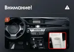 Магнитола для Lexus ES250 2012-2015 (ШГУ монохром) - Teyes CC4 монитор 12.3" 2K QLED + рамка LUX, Android 14, Быстрейшая, Snapdragon 680, DSP, CarPlay, 4G SIM-слот