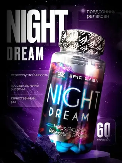 Night Dream