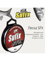 леска рыболовная монофильная SFX 100 м 0,16 мм 2,2 кг