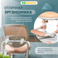 Детский стол и стул Ergokids Umba BD-38