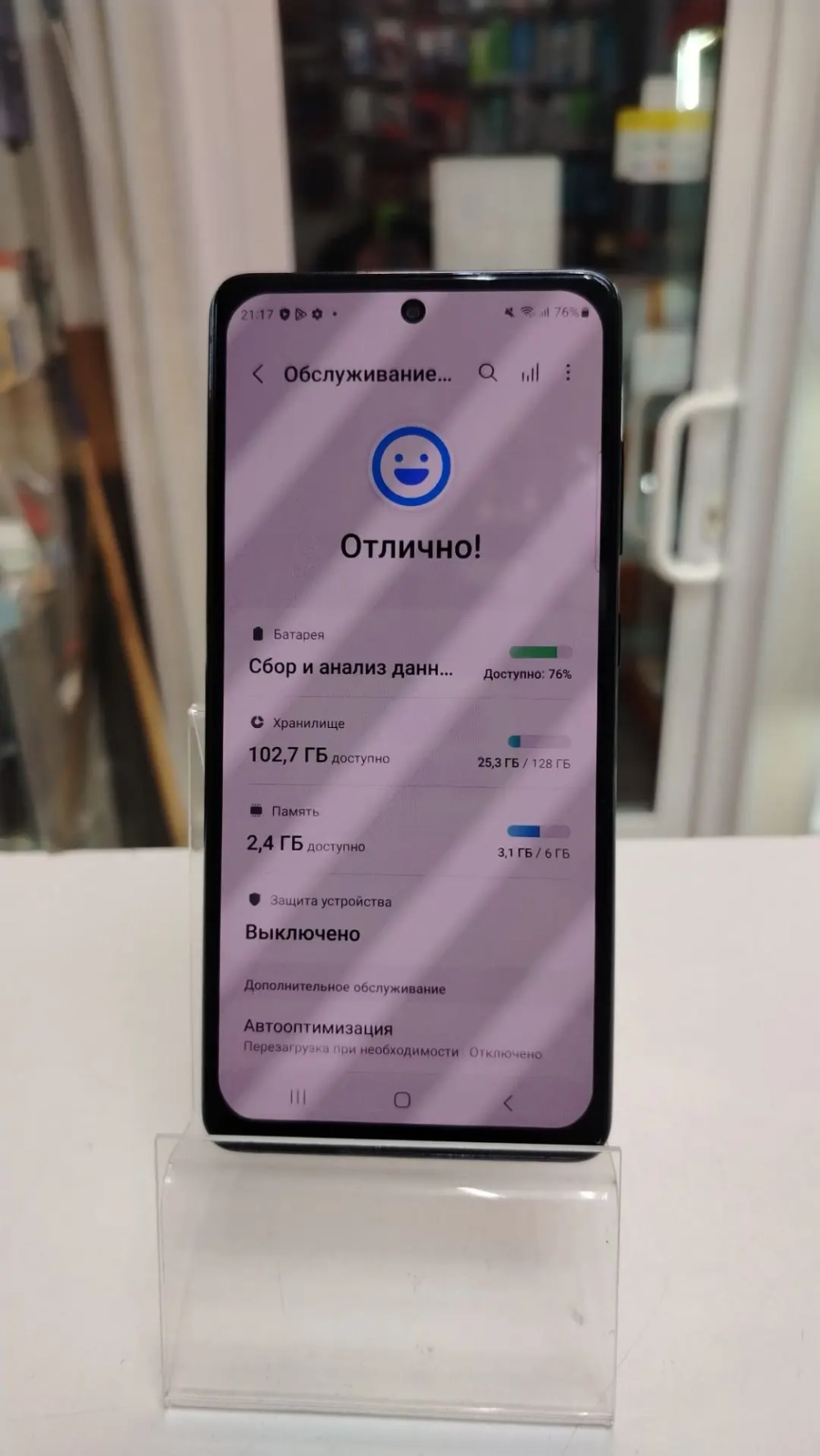 Смартфон Samsung s20 fe 6/128 Гб