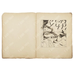 Блок А. Двенадцать. Рис. Ю. Анненкова Пб.Алконост, 1918.