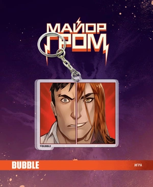Акриловый брелок «Майор Гром: Игра. Разумовский и Гром» (Комикс)