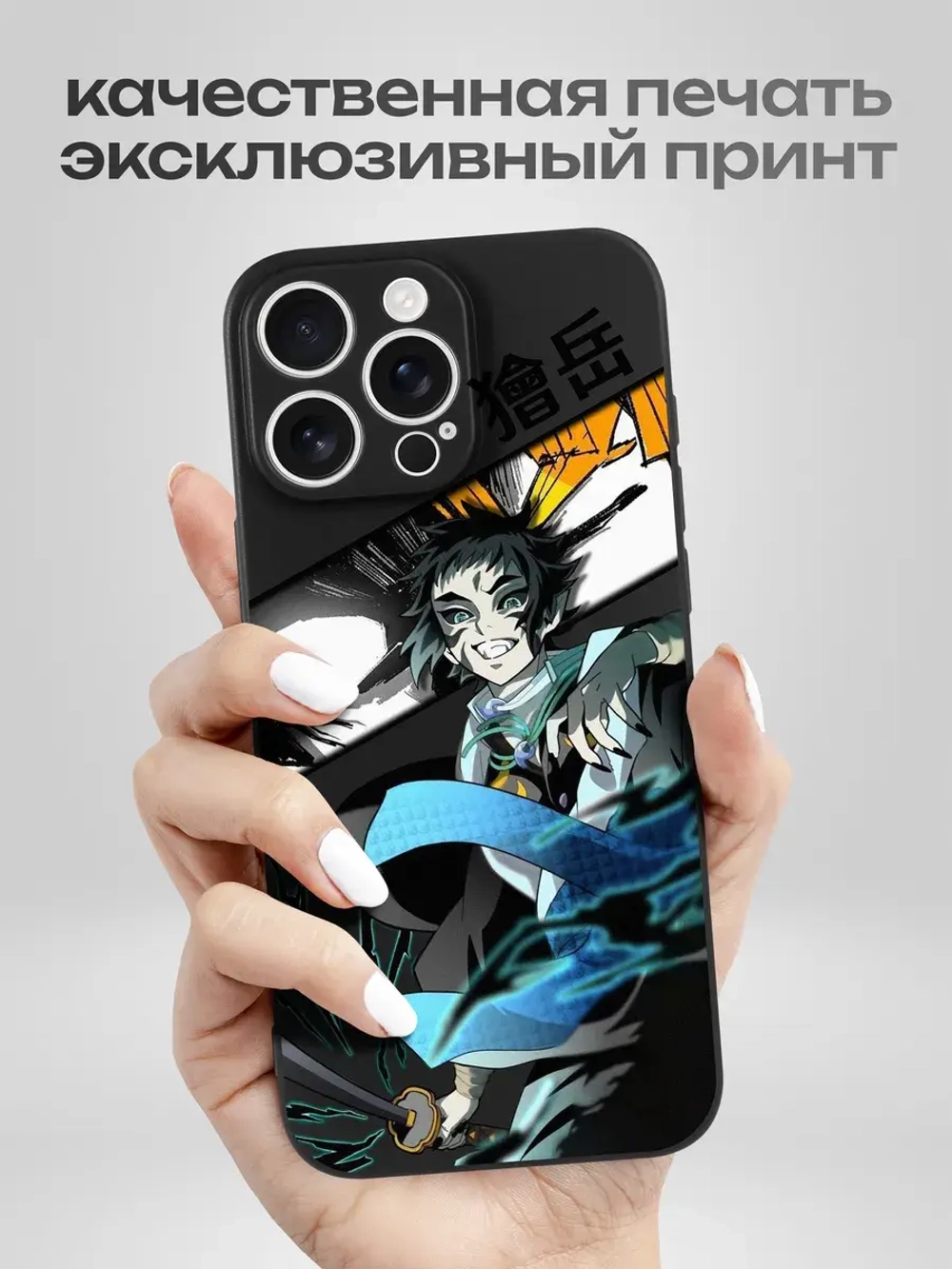 Чехол на iPhone 16 Pro Max