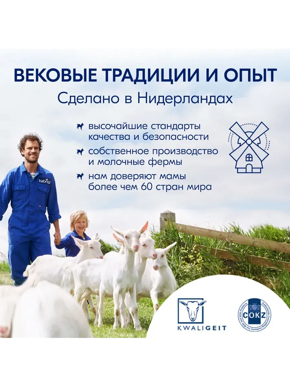 Каши 7 злаков с тыквой и бананом