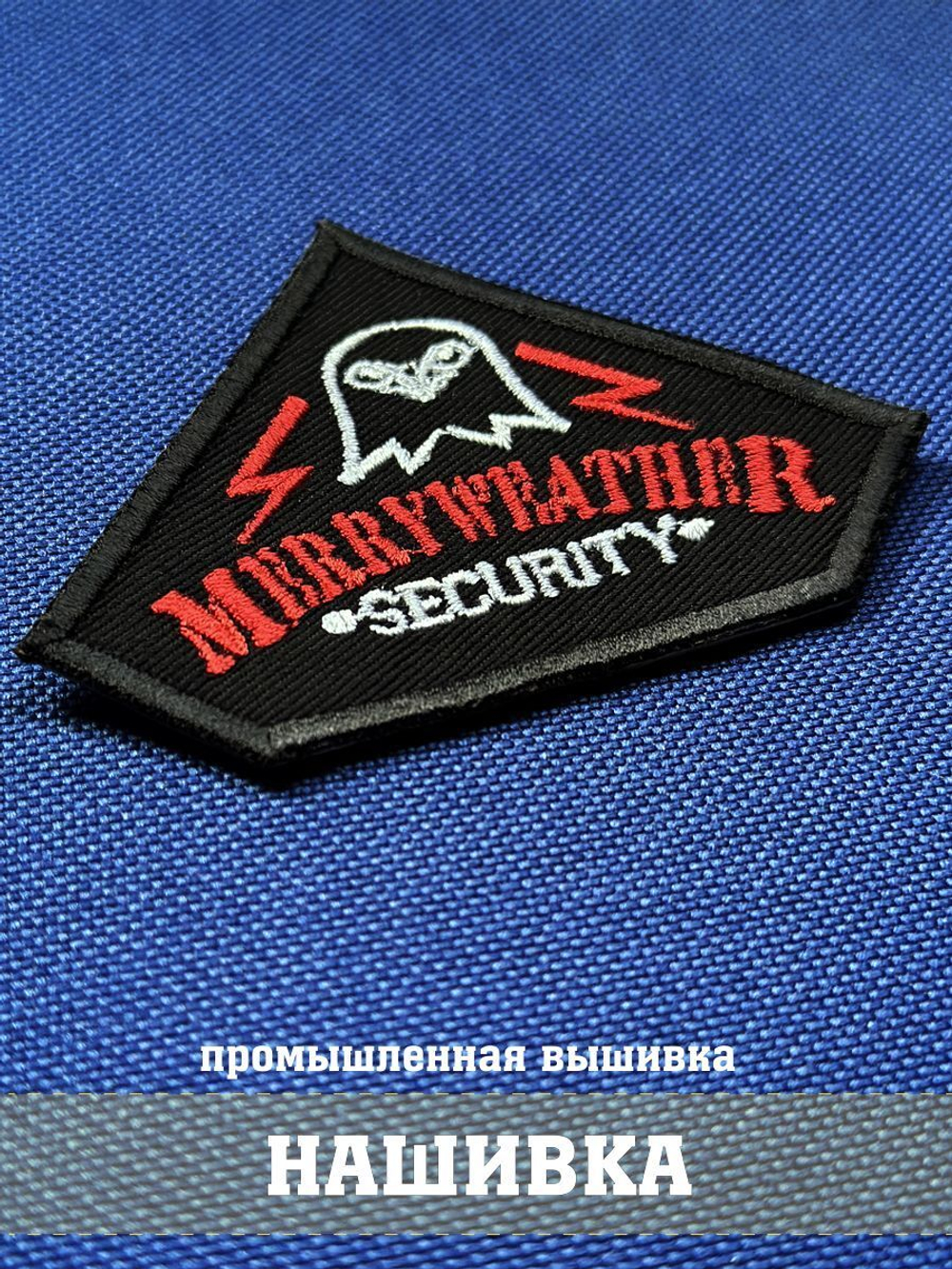 Нашивка Мерриуэзер Секьюрити Консалтинг 8х6 см ГТА с комплектом липучек