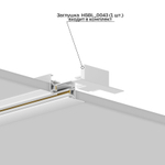 Трек встраиваемый Hesby Lighting Skylite 0036