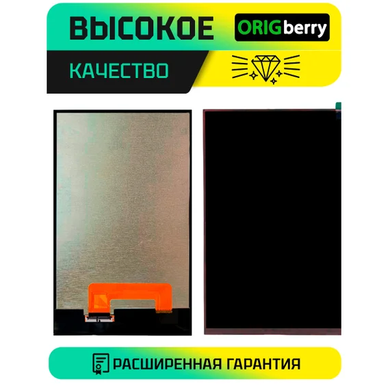 Дисплей для Digma Optima 1444E TS1291PL