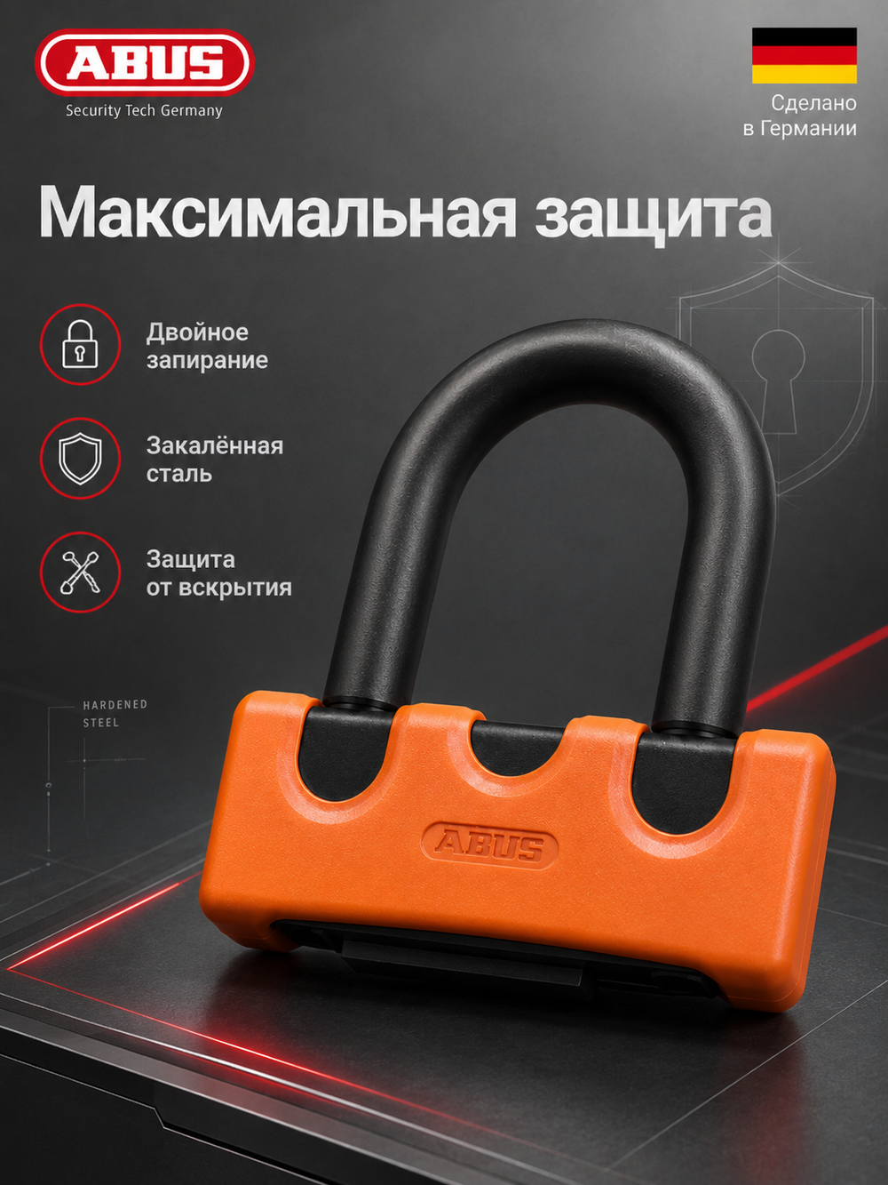 Замок ABUS 67/105HB50 Granit XS оранж
