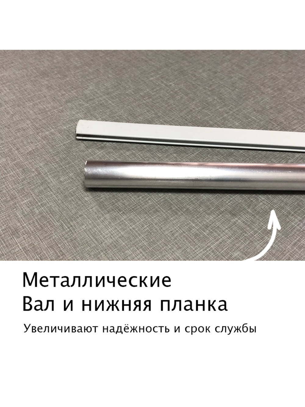 Штора рулонная Блэкаут Натали Темно-серая Тёмная комплектация
