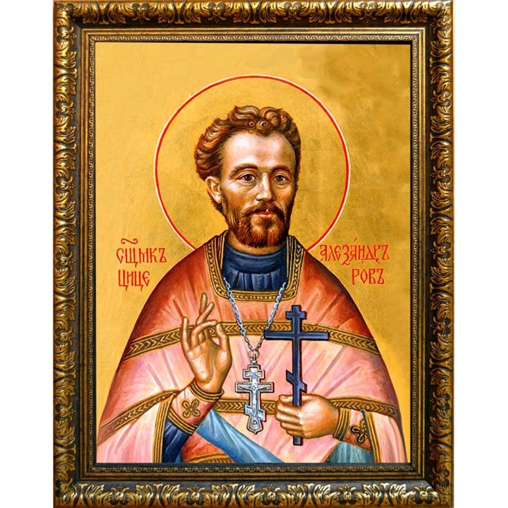 Александр Цицеров, священномученик, пресвитер. Икона на холсте.