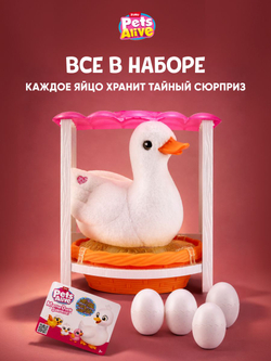 Интерактивная игрушка Pets Alive Мама Утка