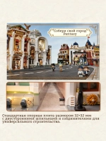 3Д Конструктор Музей динозавров