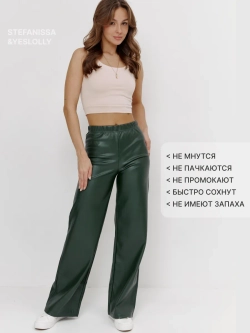 Брюки кожаные палаццо широкие прямой крой