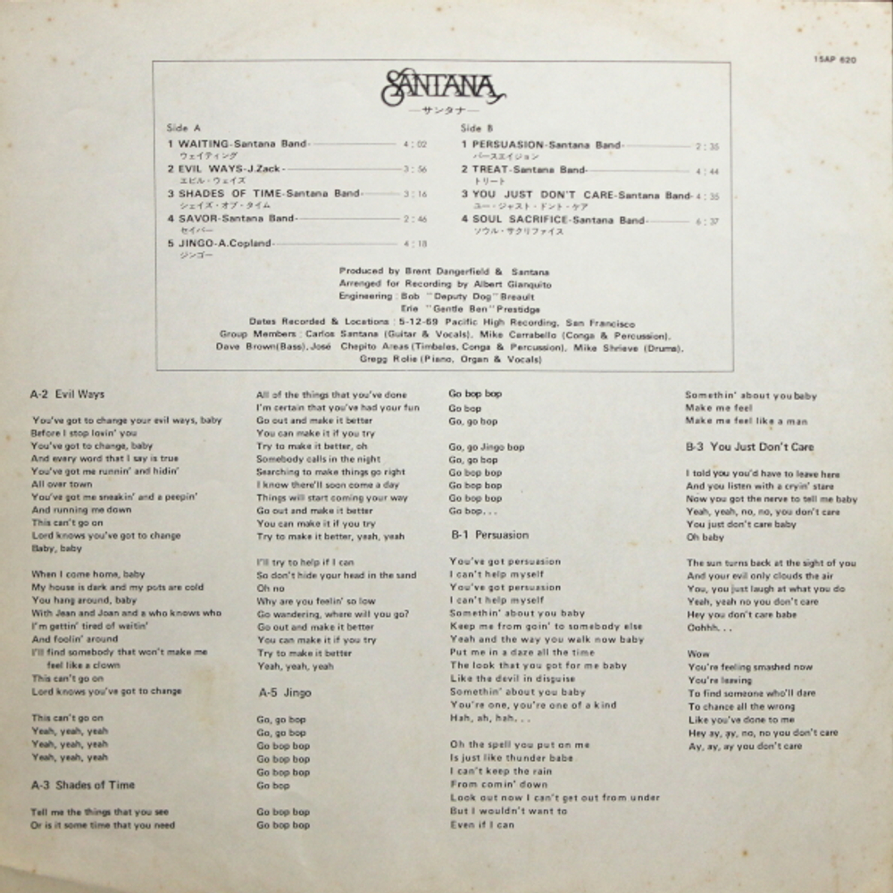 Santana / Santana (LP)