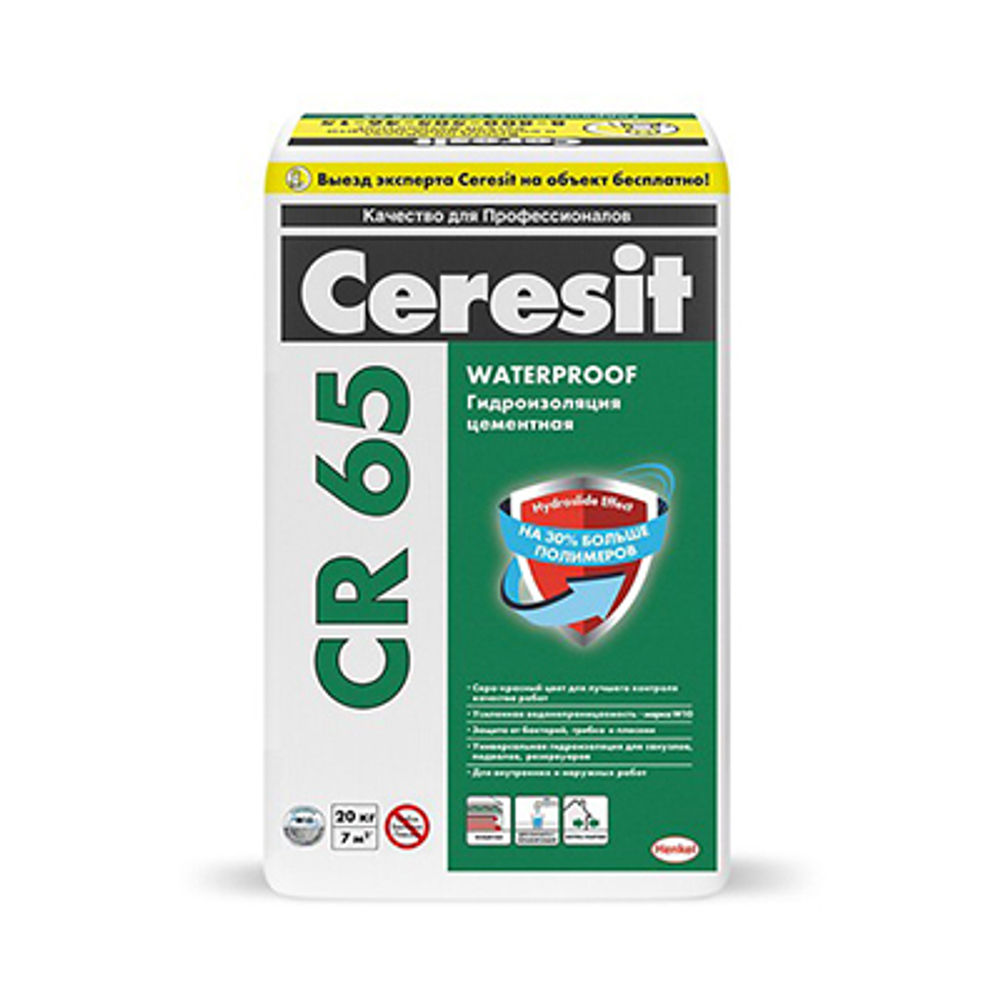 Гидроизоляция цементная Ceresit CR 65 20 кг