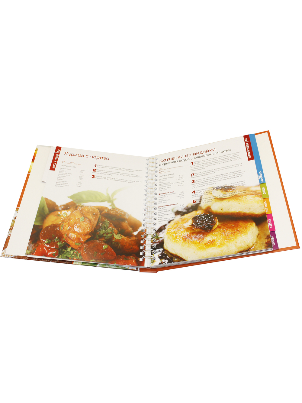 Изысканно, просто и вкусно