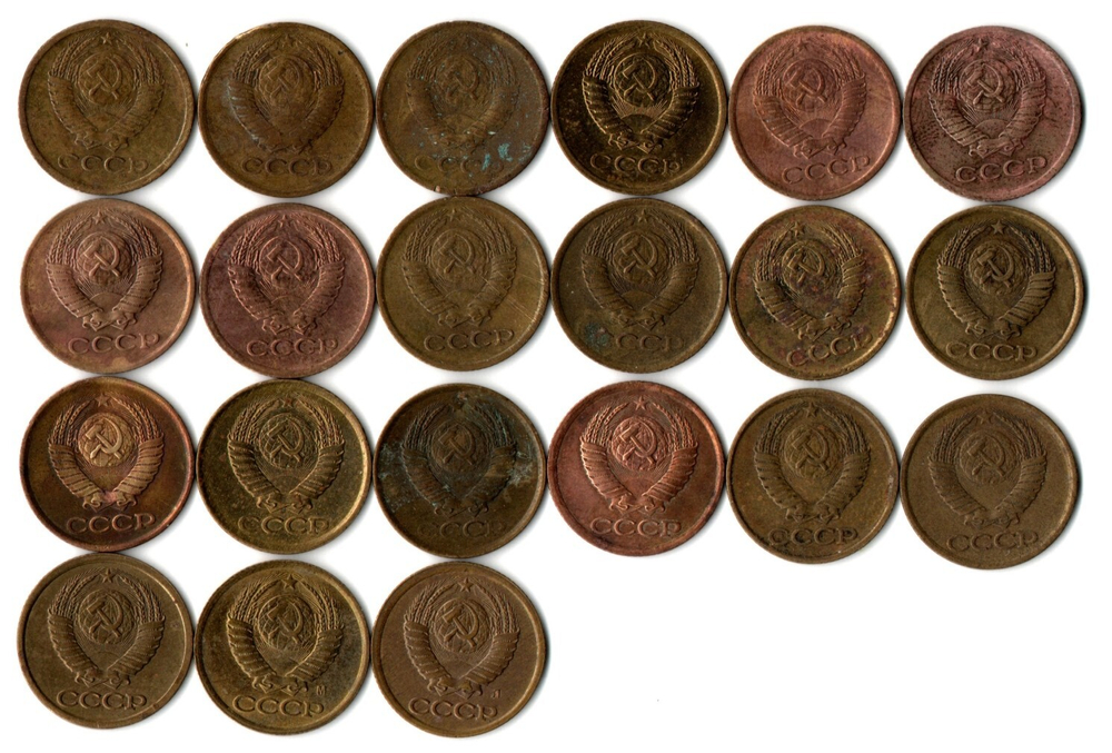 Набор 1 копейка СССР (21 шт без повторов) 1968, 72-74, 76-91 м,л
