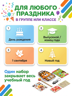 Набор подарочный №8, арт. 01508