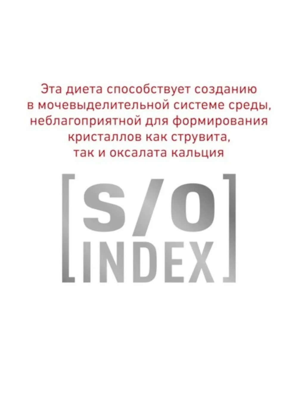 Корм для кошек GASTROINTESTINAL MODERATE CALORIE