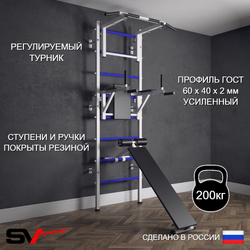Шведская стенка Sv Sport (Турник стандарт/Брусья/Скамья)