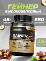 Гейнер высокобелковый с шоколадом и лесным орехом 1500 гр