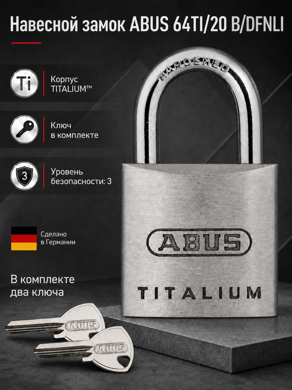 Навесной замок ABUS 64TI/20 B/DFNLI